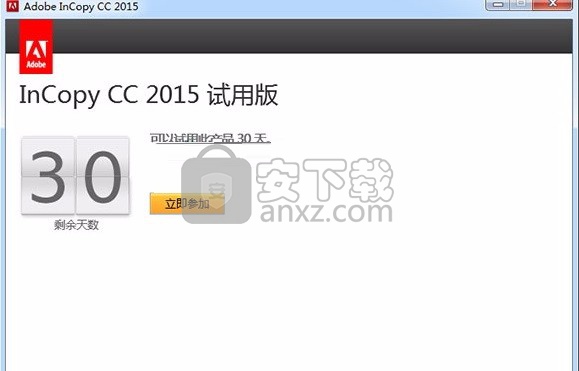 incopy cc 2015中文 32/64位