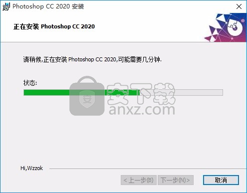 photoshop2020(图像处理工具)