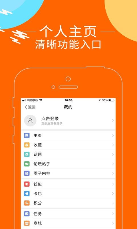 惠州论坛