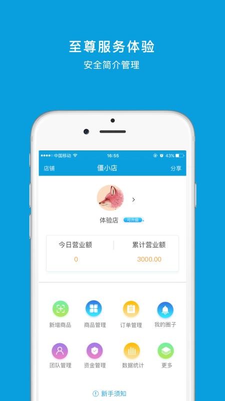 1314之旅