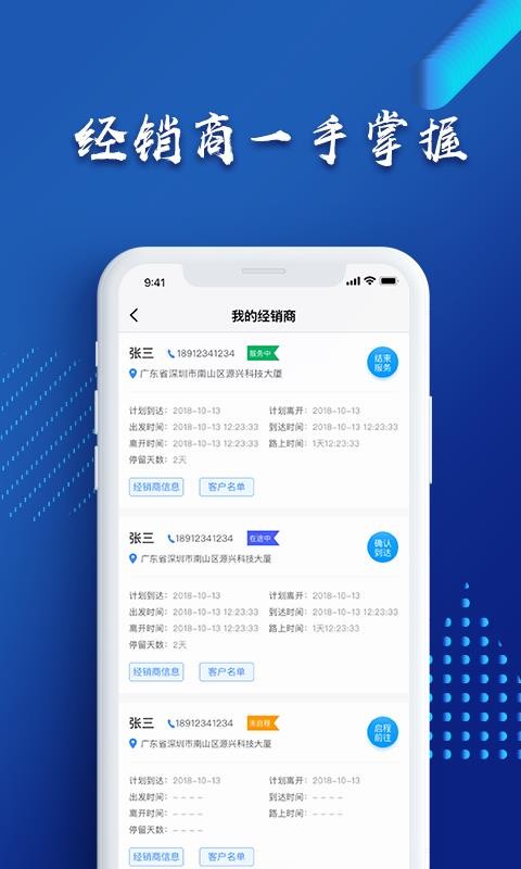 泉后ERP