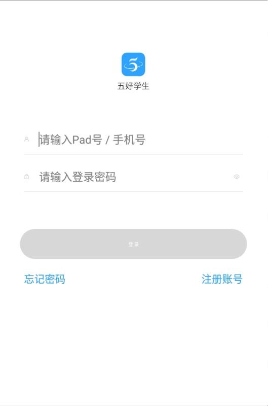 五好学生