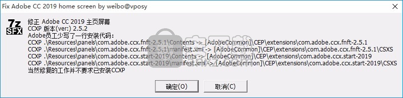 Adobe Media Encoder CC 2019(音频与视频编码工具)