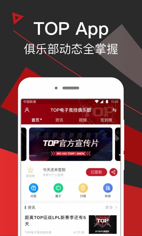 TOP俱乐部(1)