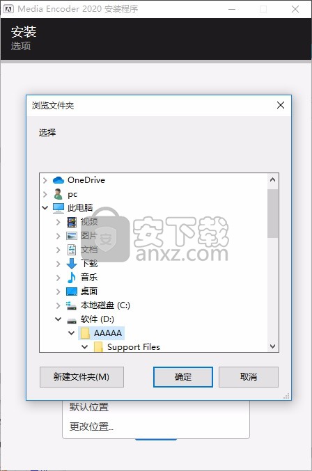 media encoder cc 2020(视频与音频编码工具)