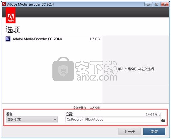 Adobe Media Encoder CC 2014(音频与视频编码工具)