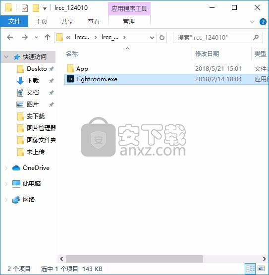 Lightroom Classic cc(图像与图片处理工具)