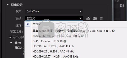 Adobe Media Encoder CC 2014(音频与视频编码工具)