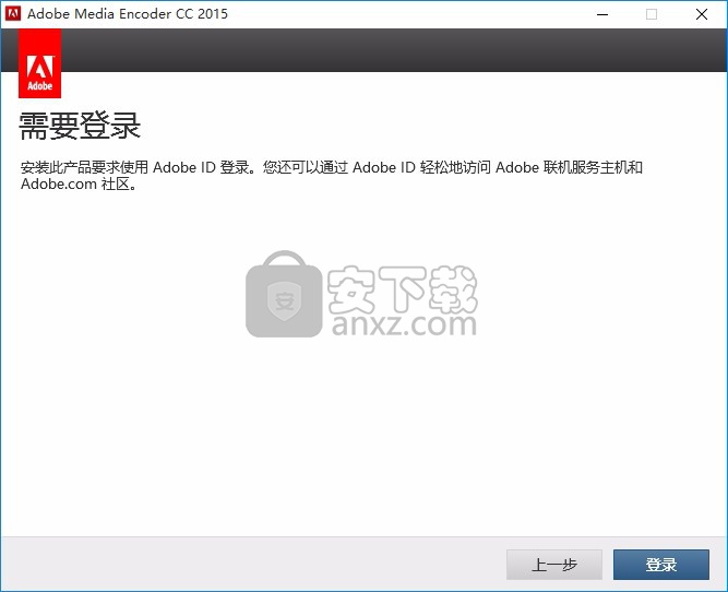 Adobe Media Encoder CC 2015(音频与视频编码工具)