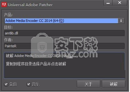 Adobe Media Encoder CC 2015(音频与视频编码工具)