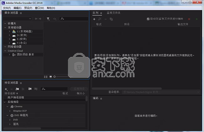 Media Encoder CC 2018(音频与视频编码工具)