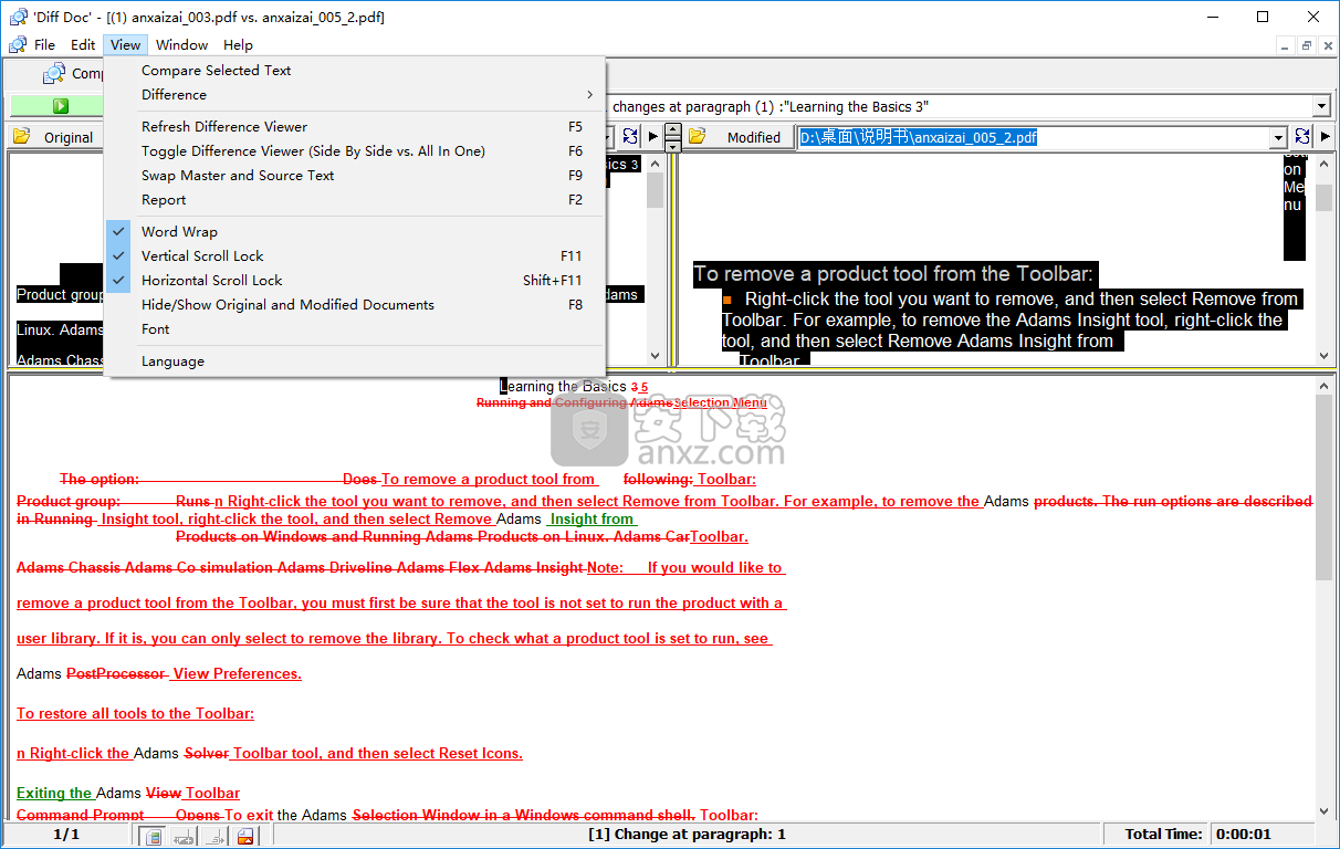 SoftInterface Diff Doc(文档比较软件) 