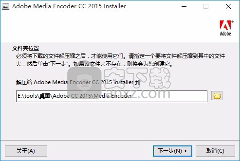 Adobe Media Encoder CC 2015(音频与视频编码工具)