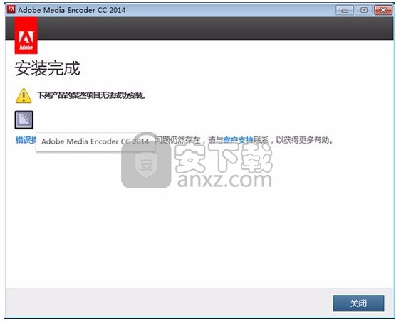 Adobe Media Encoder CC 2014(音频与视频编码工具)