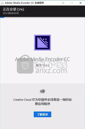 Adobe Media Encoder CC 2019(音频与视频编码工具)