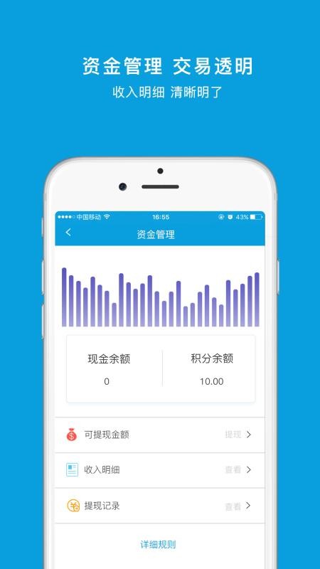 1314之旅