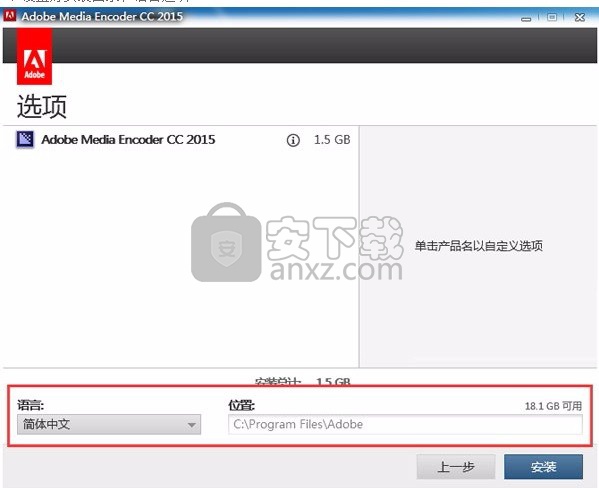 Adobe Media Encoder CC 2015(音频与视频编码工具)