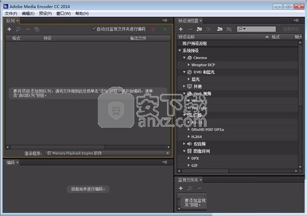 Adobe Media Encoder CC 2014(音频与视频编码工具)