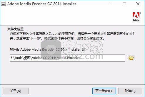 Adobe Media Encoder CC 2014(音频与视频编码工具)