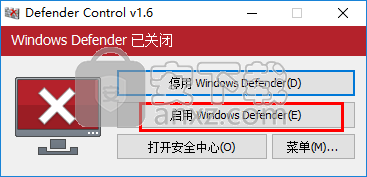 Defender Control(Defender关闭工具)