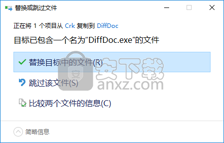 SoftInterface Diff Doc(文档比较软件) 