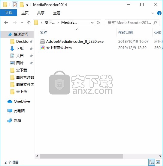 Adobe Media Encoder CC 2014(音频与视频编码工具)