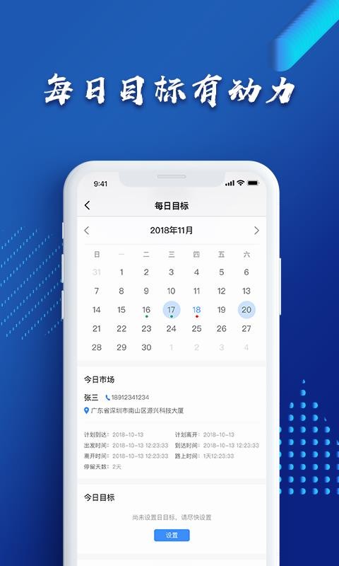 泉后ERP