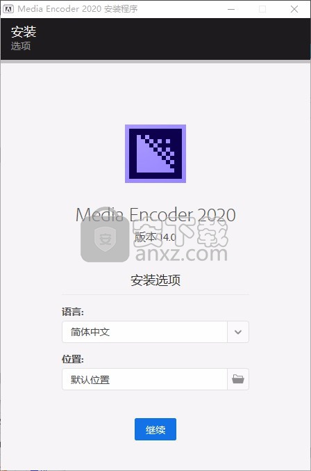 media encoder cc 2020(视频与音频编码工具)