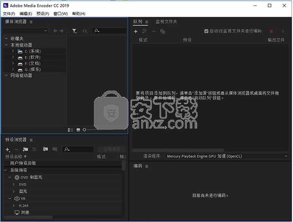 Adobe Media Encoder CC 2019(音频与视频编码工具)