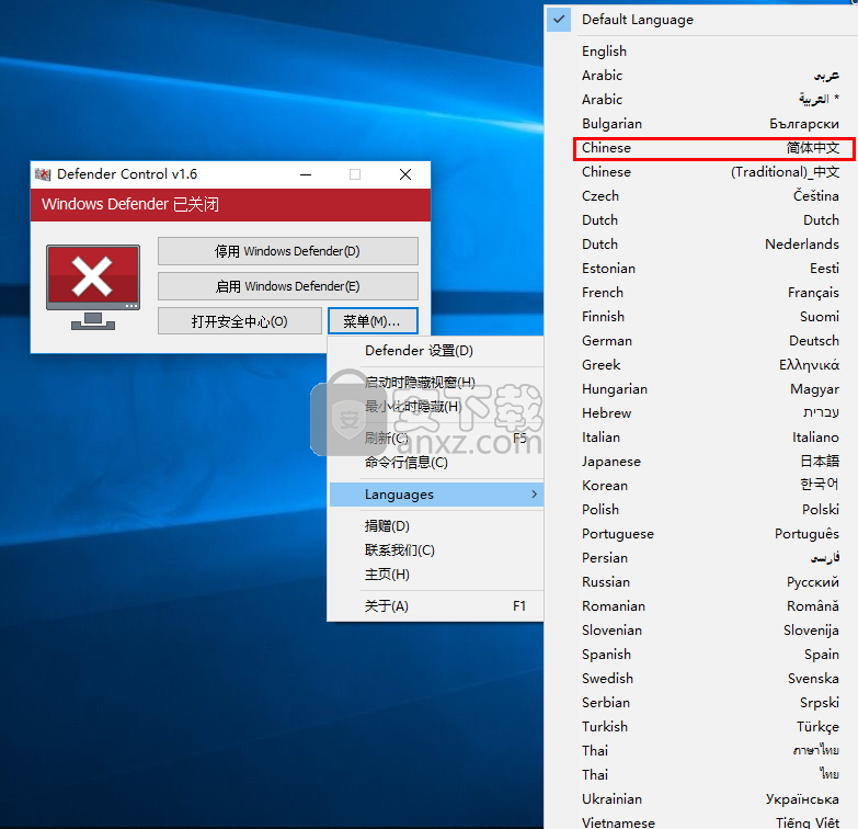 Defender Control(Defender关闭工具)