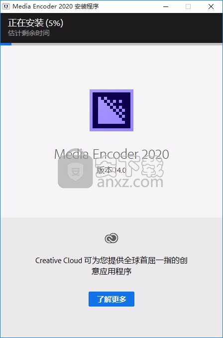 media encoder cc 2020(视频与音频编码工具)