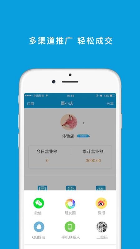 1314之旅