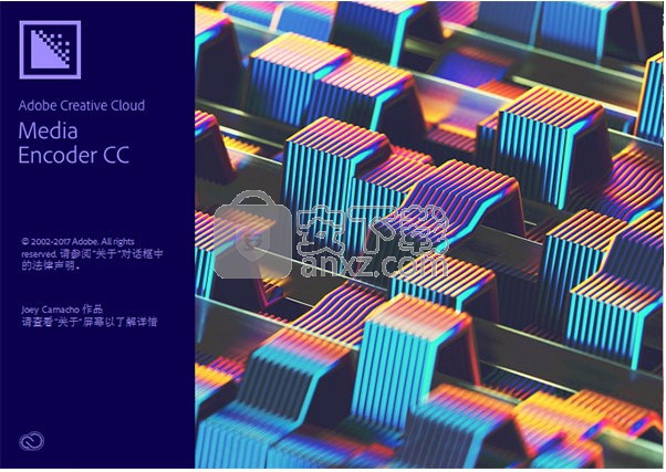 Media Encoder CC 2018(音频与视频编码工具)