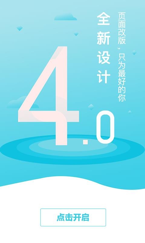 百陌跨城