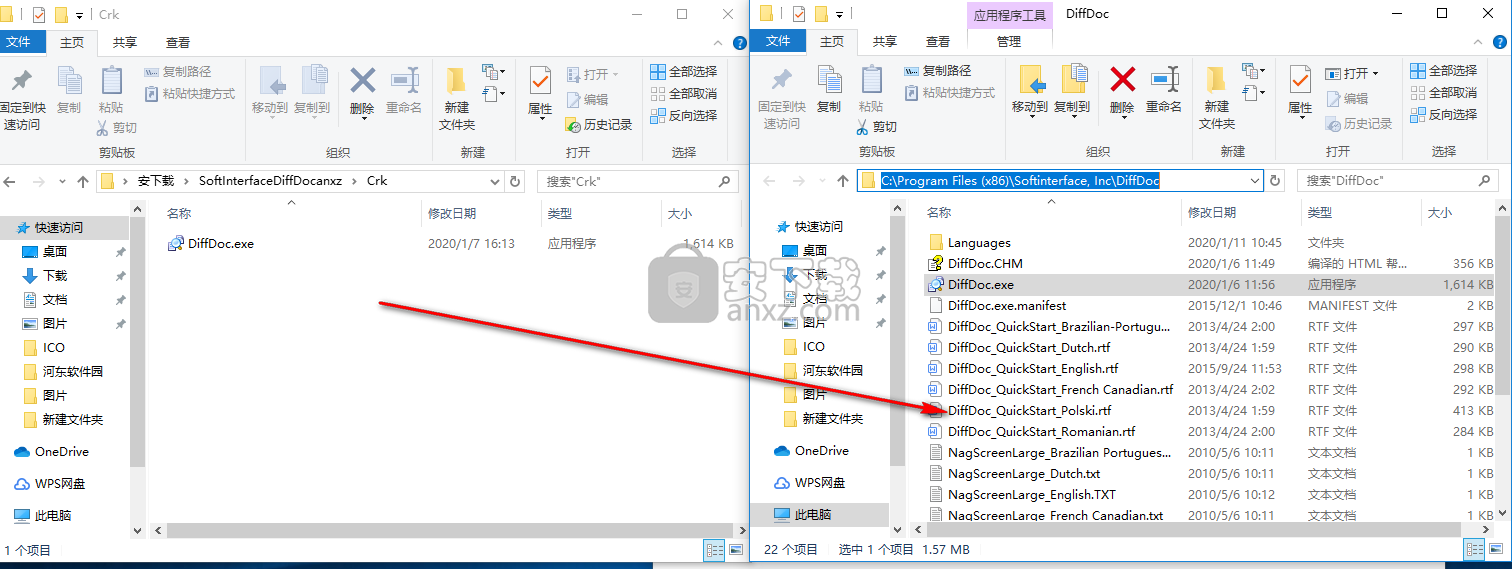 SoftInterface Diff Doc(文档比较软件) 