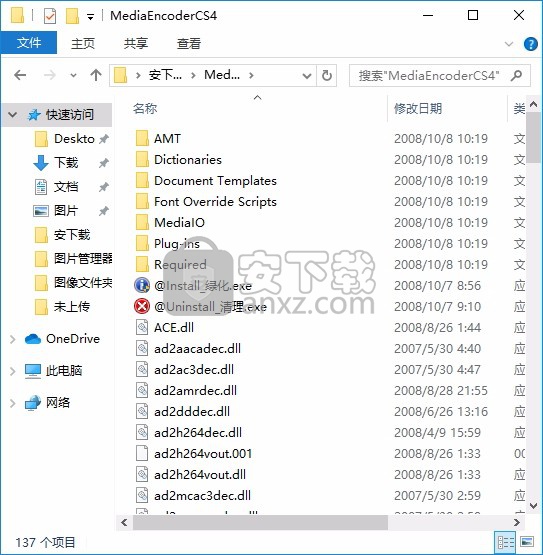 Adobe Media Encoder CS4(音频与视频编辑工具)