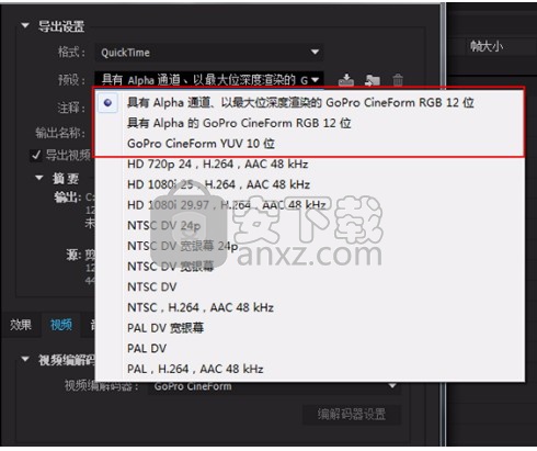 Adobe Media Encoder CC 2014(音频与视频编码工具)