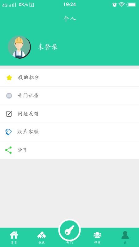 智享生活