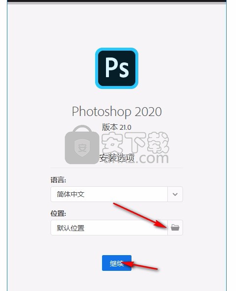 photoshop 2020(图像处理工具)