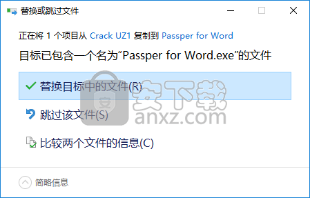 Passper for Word(Word密码工具)