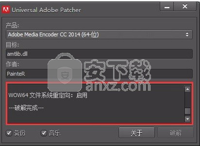 Adobe Media Encoder CC 2015(音频与视频编码工具)