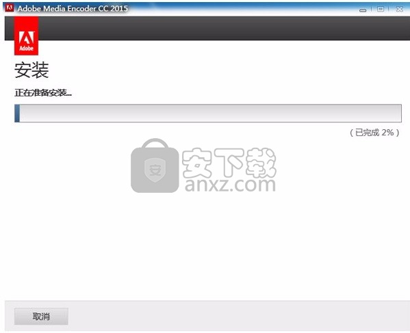 Adobe Media Encoder CC 2015(音频与视频编码工具)