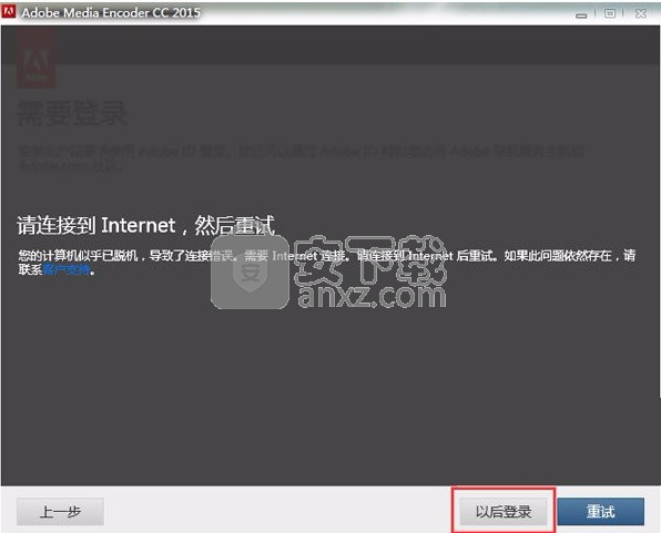 Adobe Media Encoder CC 2015(音频与视频编码工具)