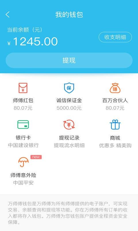 接单易企业版