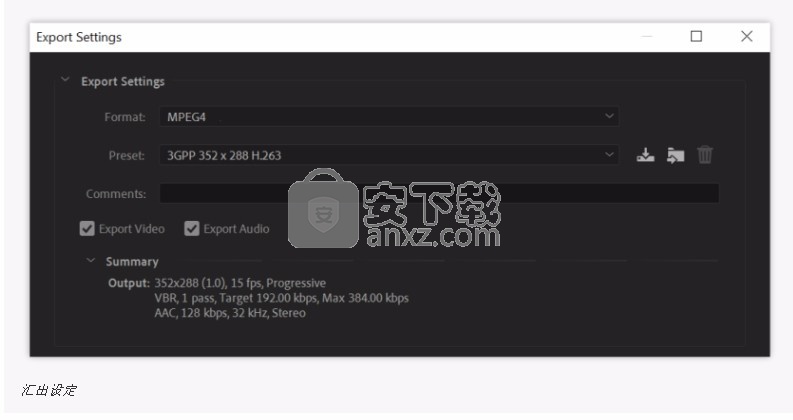 Adobe Media Encoder CC 2014(音频与视频编码工具)