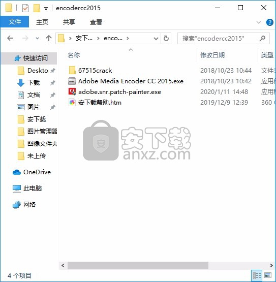 Adobe Media Encoder CC 2015(音频与视频编码工具)