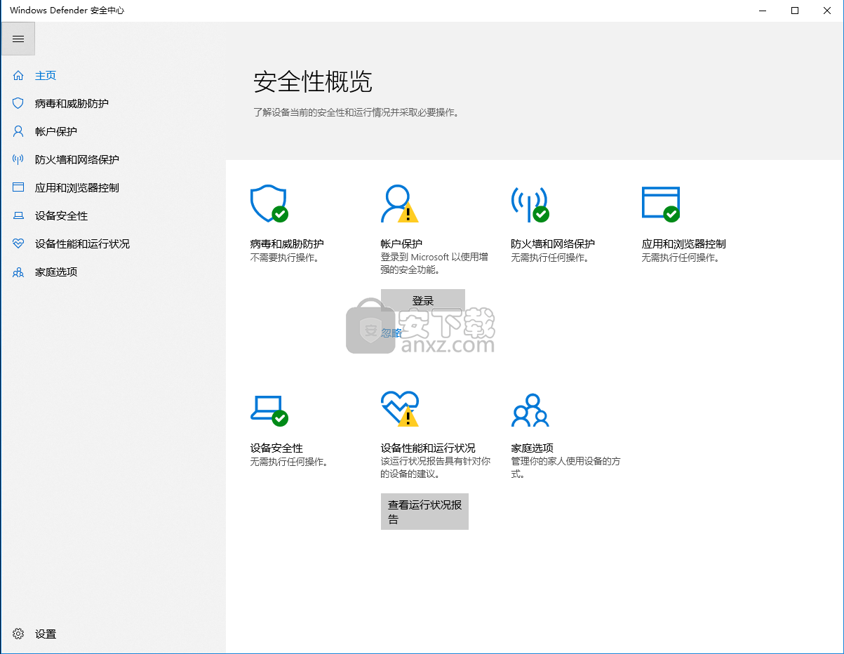 Defender Control(Defender关闭工具)