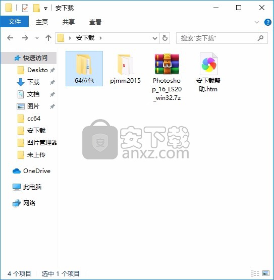 photoshop cc2015(图像处理工具)