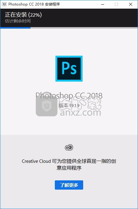 photoshop cc 2018中文