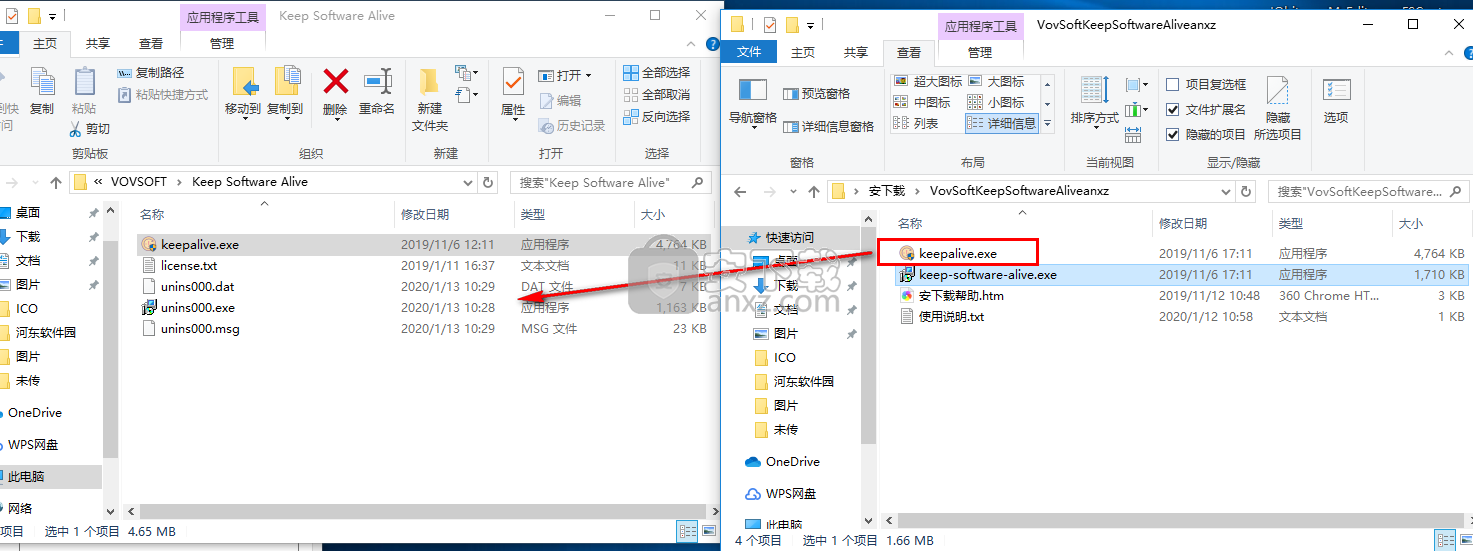 VovSoft Keep Software Alive(软件运行保护工具)